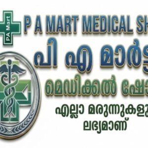 medical-shop
